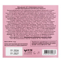 Бальзам для губ Lip Balm Rose Hyaluronic Acid Colour Intense, фото 4